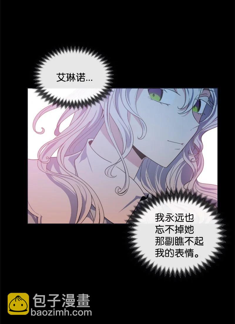 20 腹黑男耍心机-第21话
