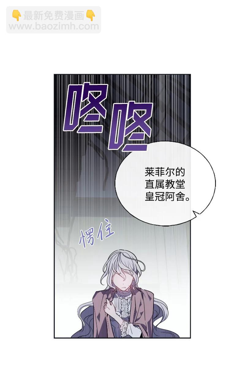 20 腹黑男耍心机-第21话