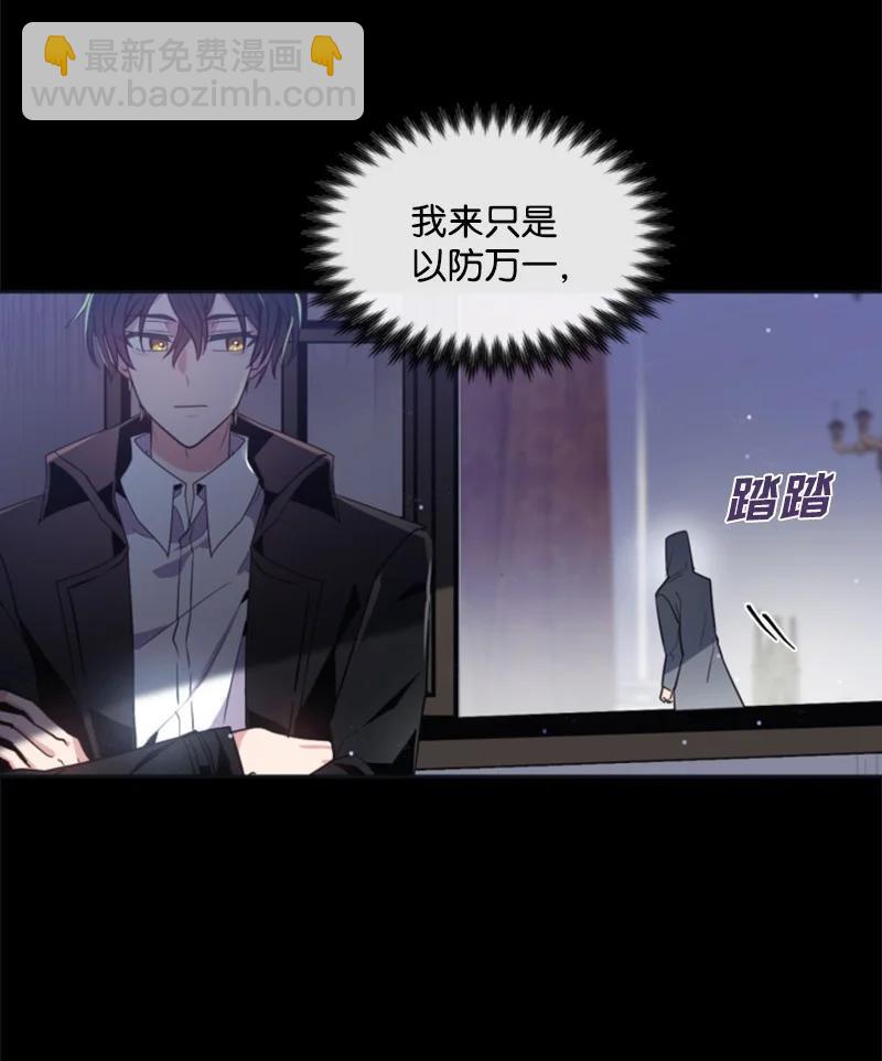 22 审判跌宕起伏(1/2)-第23话
