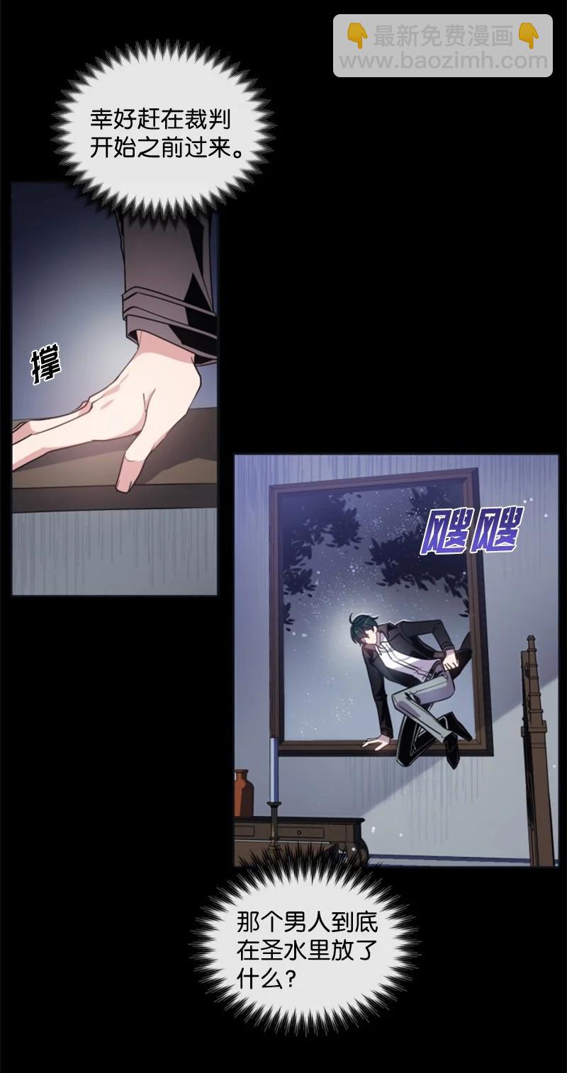 22 审判跌宕起伏(1/2)-第23话