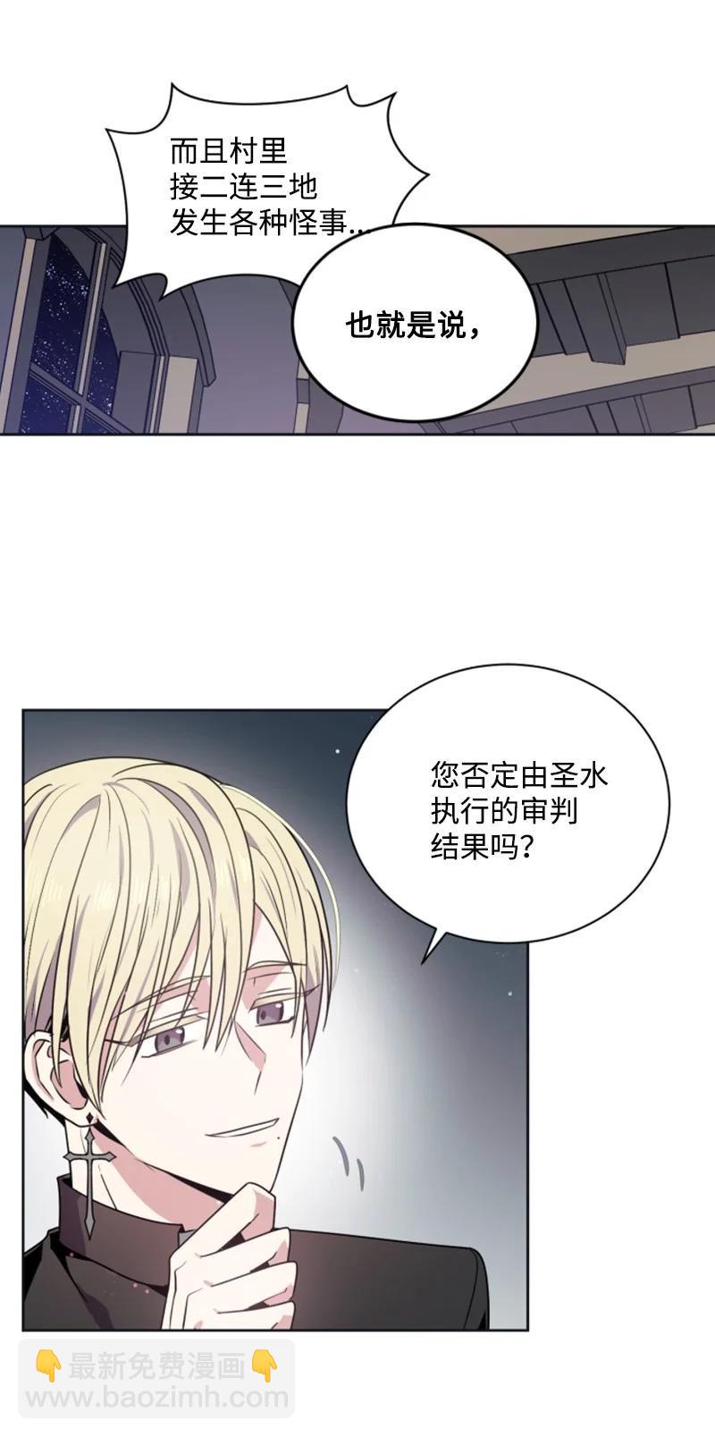 22 审判跌宕起伏(1/2)-第23话