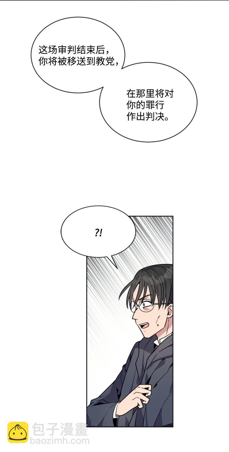 22 审判跌宕起伏(1/2)-第23话