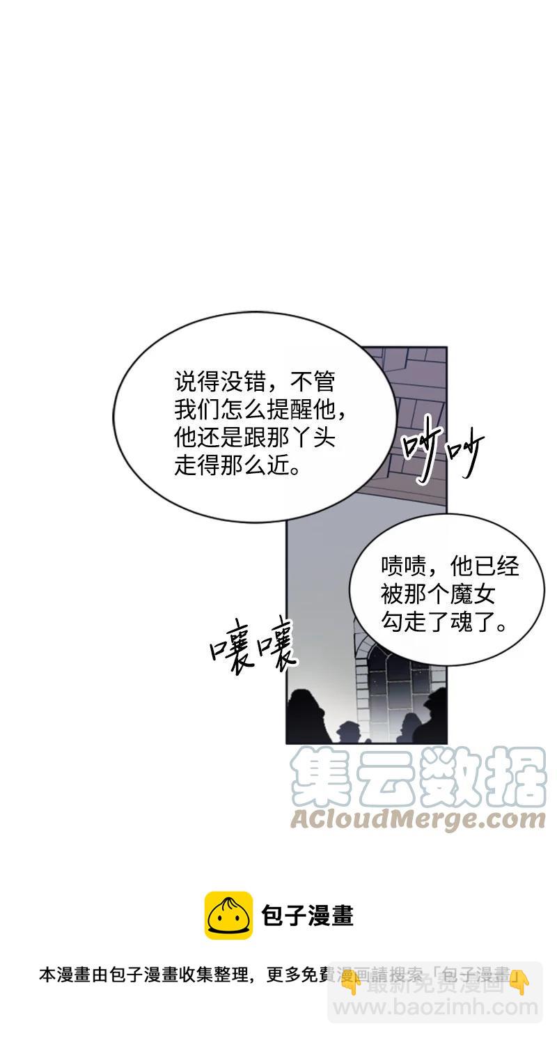 22 审判跌宕起伏(1/2)-第23话