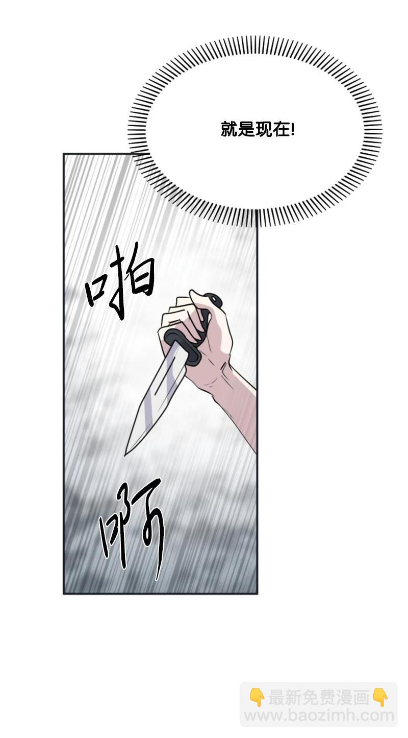 26 来龙去脉(1/2)-第27话