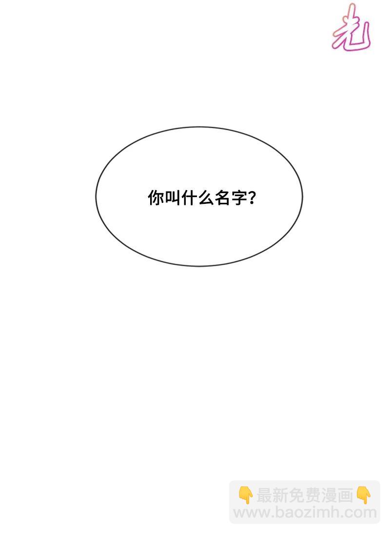26 来龙去脉(1/2)-第27话
