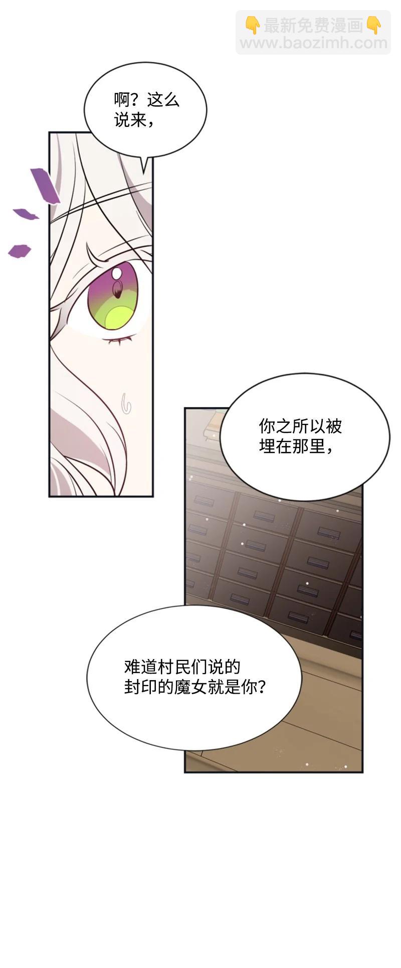 26 来龙去脉(1/2)-第27话