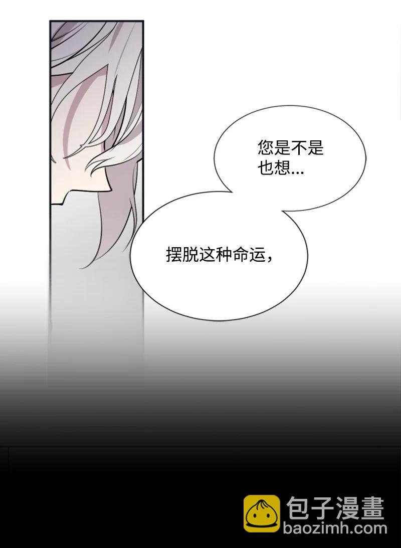 26 来龙去脉(1/2)-第27话