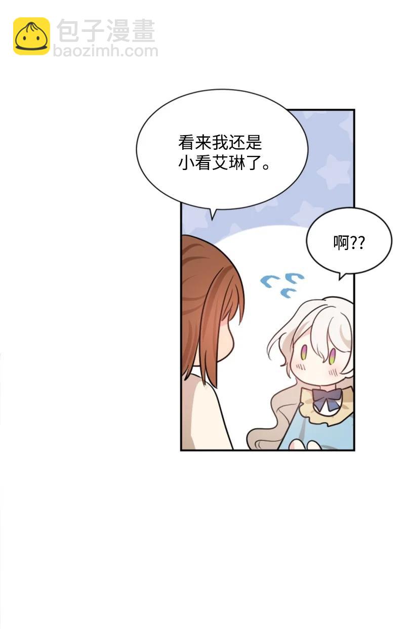 30 陪练舞伴(1/2)-第31话