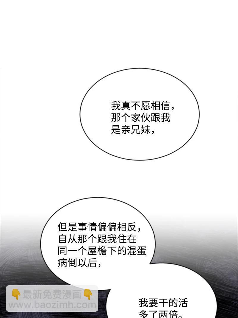 30 陪练舞伴(1/2)-第31话