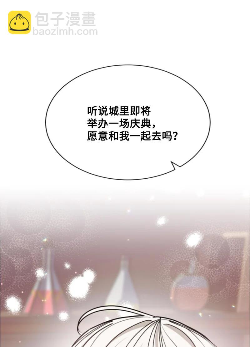 30 陪练舞伴(1/2)-第31话