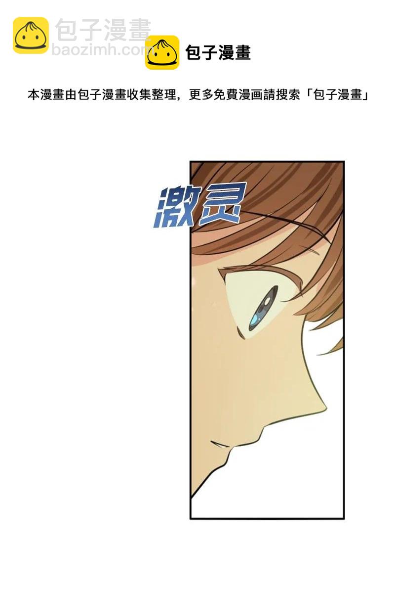 30 陪练舞伴(1/2)-第31话