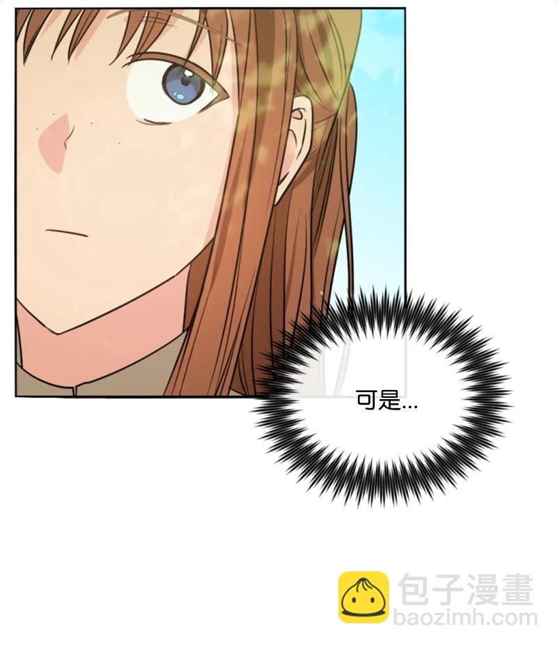 30 陪练舞伴(1/2)-第31话