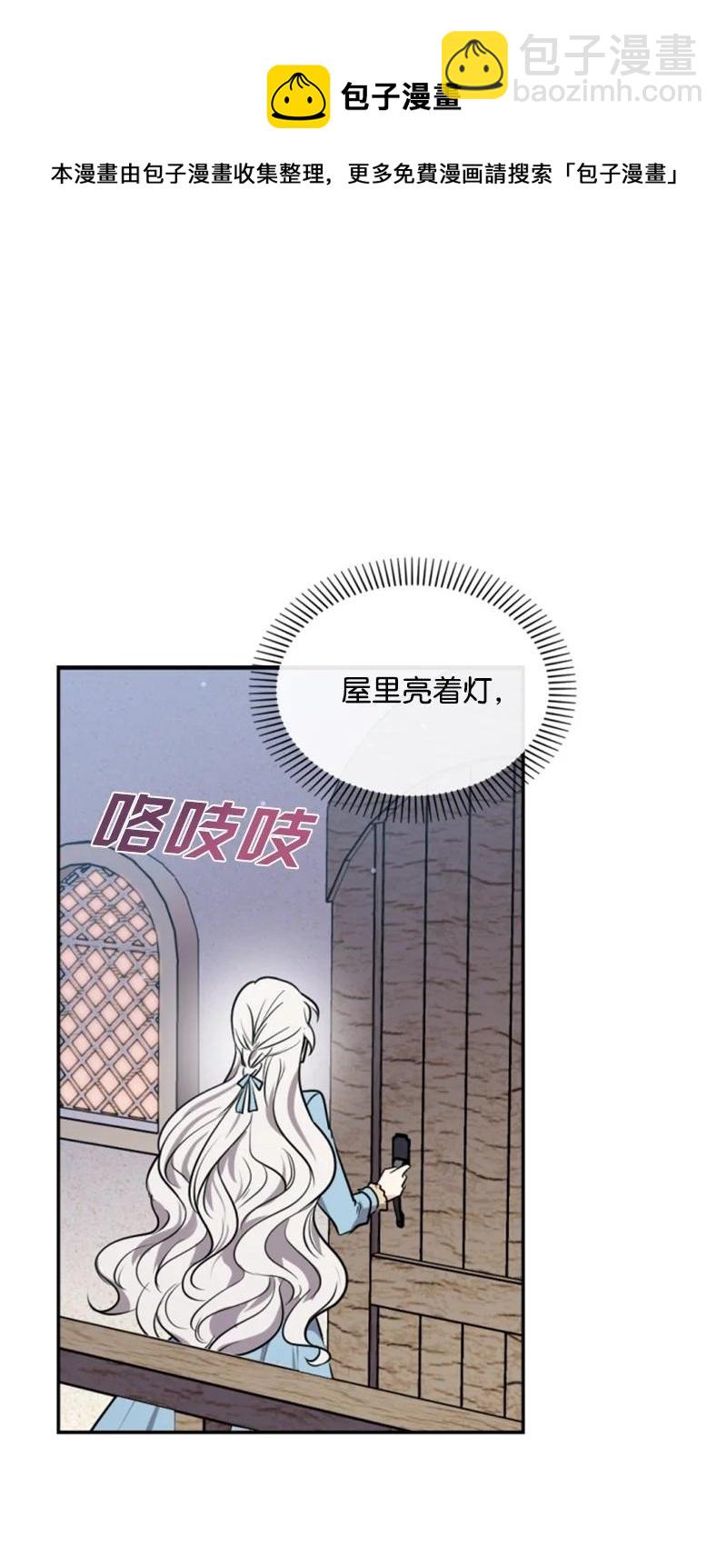 30 陪练舞伴(1/2)-第31话