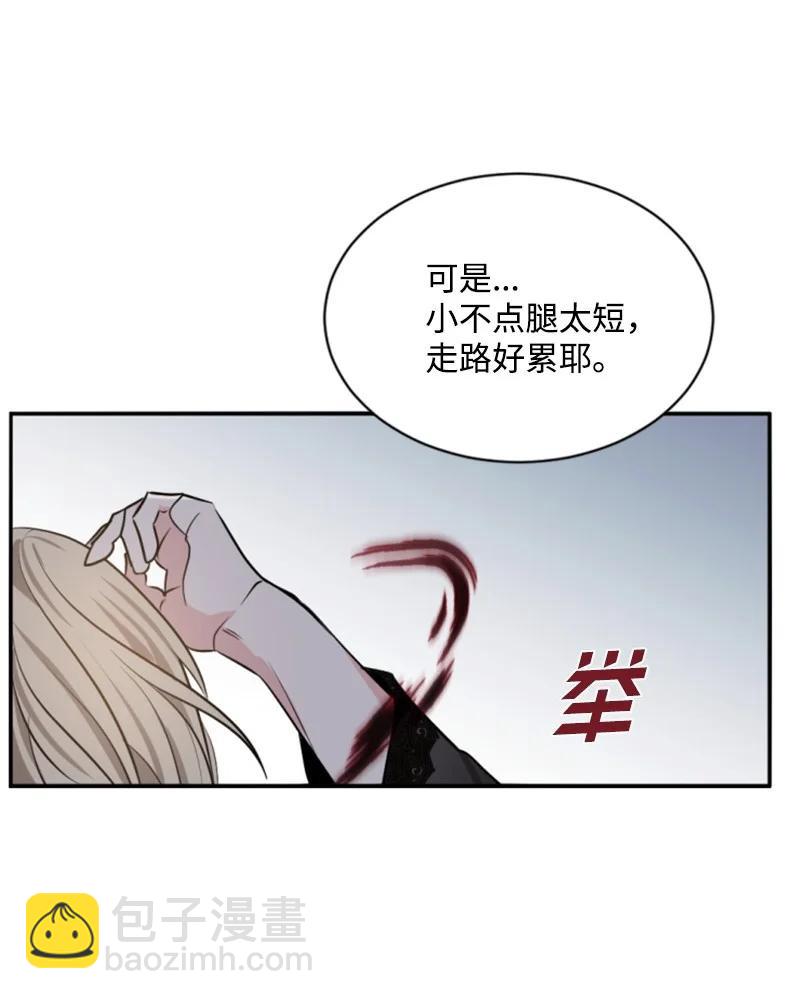 30 陪练舞伴(1/2)-第31话