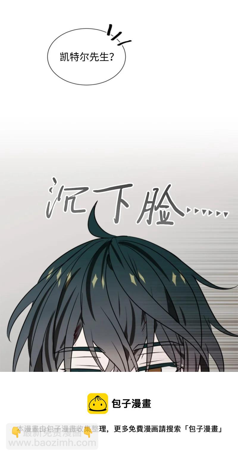 30 陪练舞伴(1/2)-第31话