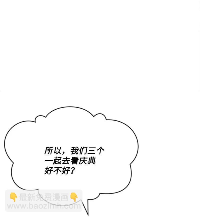 30 陪练舞伴(1/2)-第31话