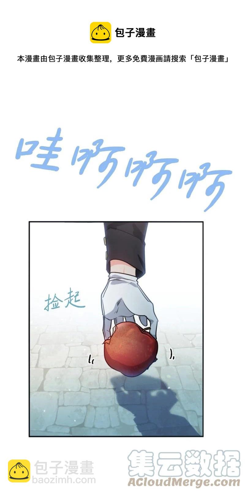 33 夺命游戏(1/2)-第33话