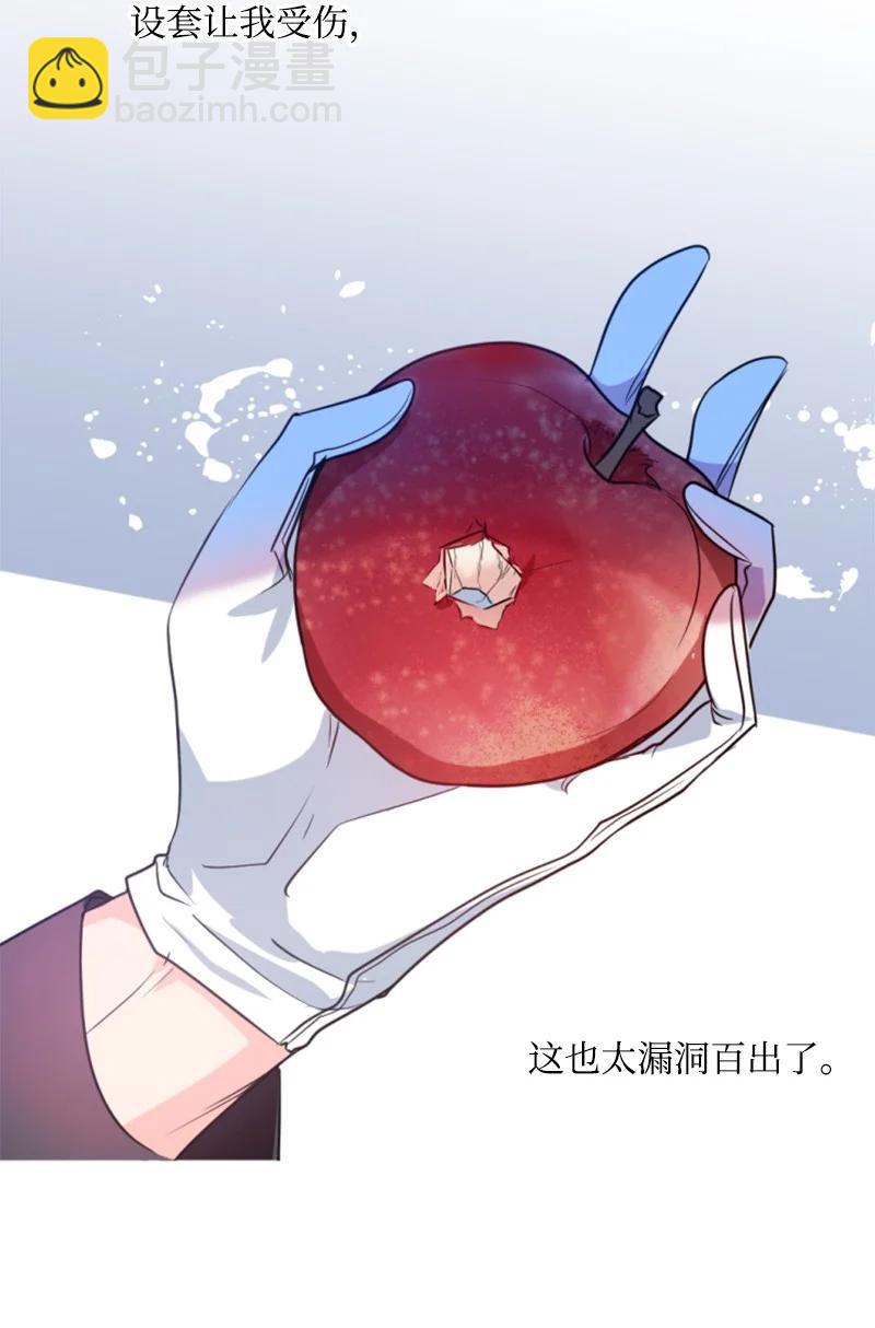 33 夺命游戏(1/2)-第33话