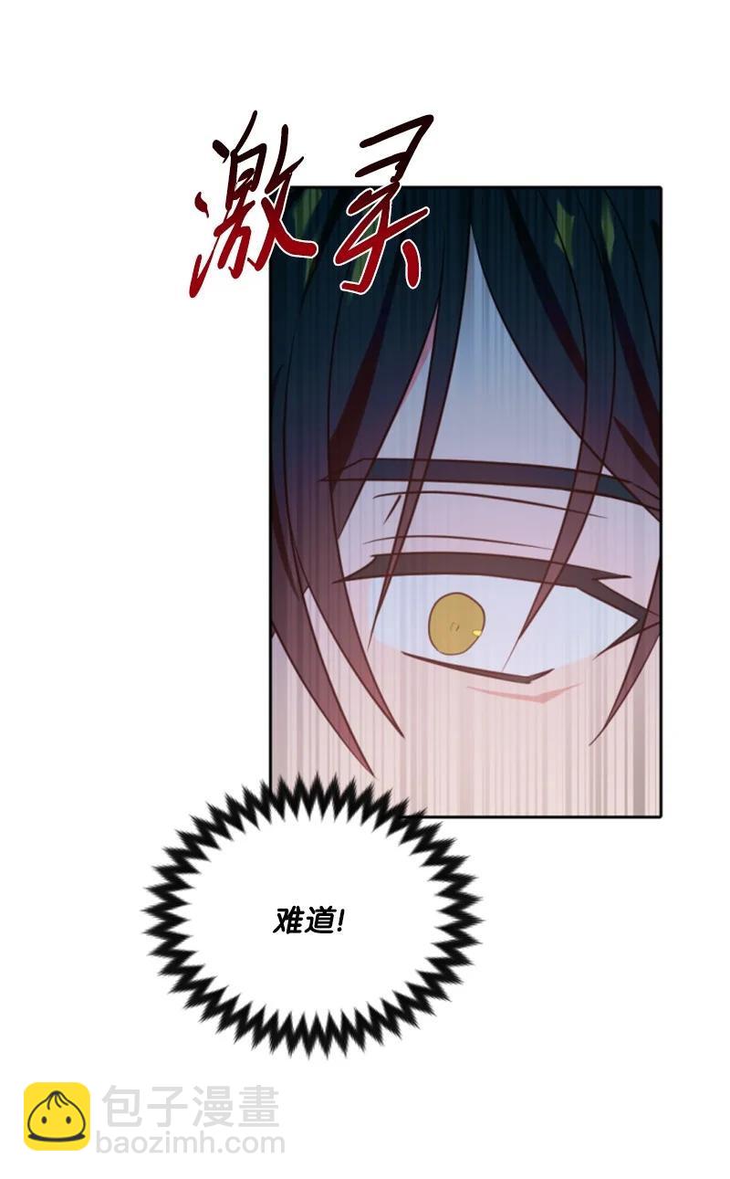 33 夺命游戏(1/2)-第33话