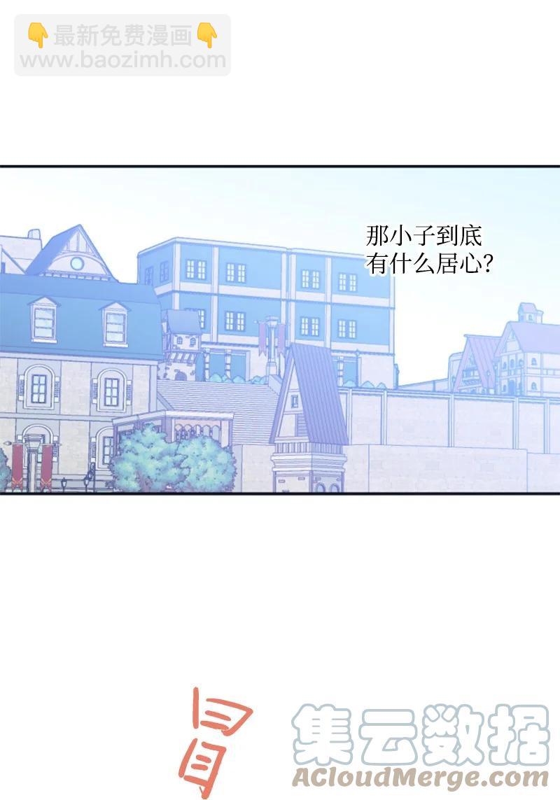 33 夺命游戏(1/2)-第33话