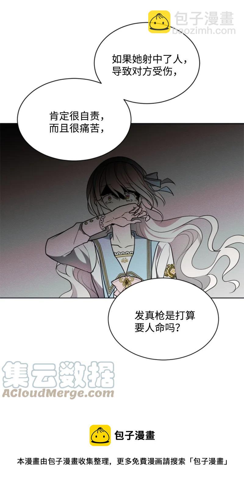 33 夺命游戏(1/2)-第33话