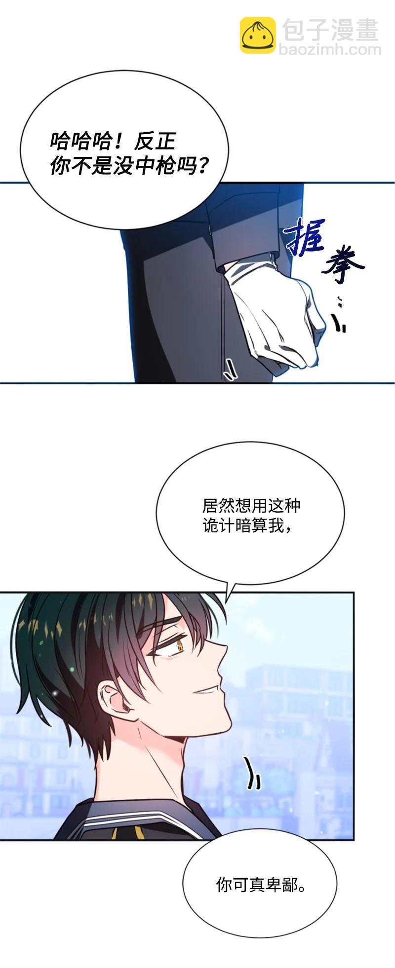 33 夺命游戏(1/2)-第33话