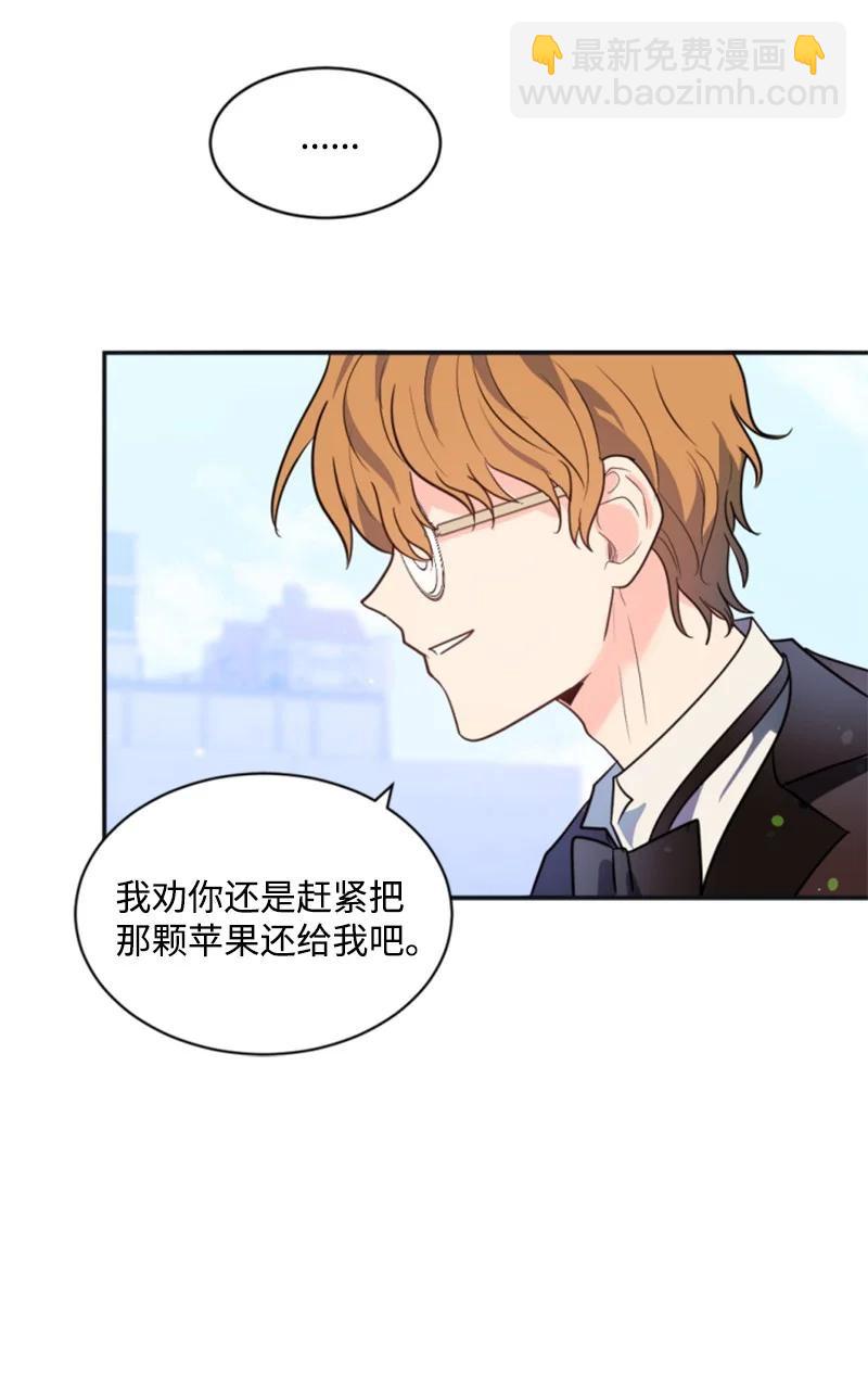 33 夺命游戏(1/2)-第33话