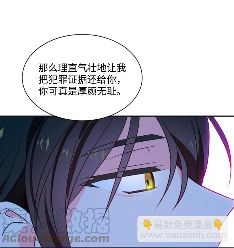 33 夺命游戏(1/2)-第33话