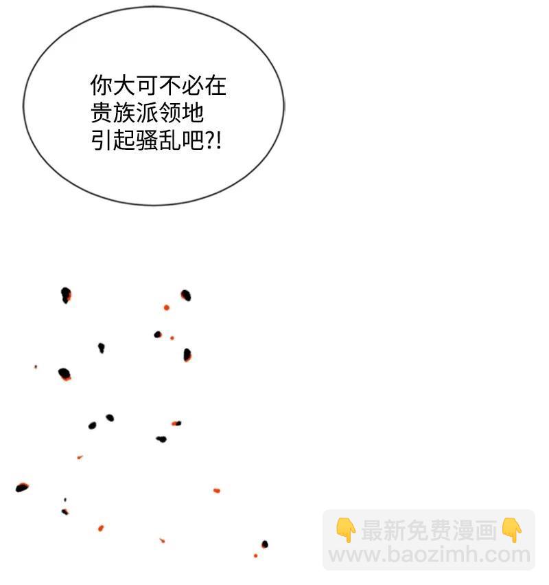 33 夺命游戏(1/2)-第33话