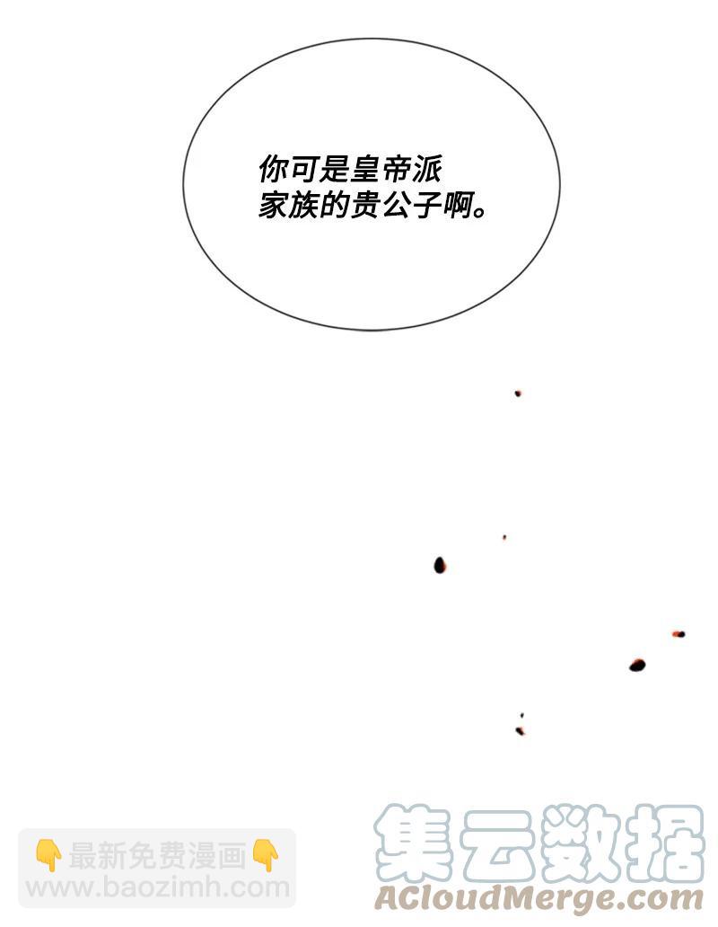 33 夺命游戏(1/2)-第33话
