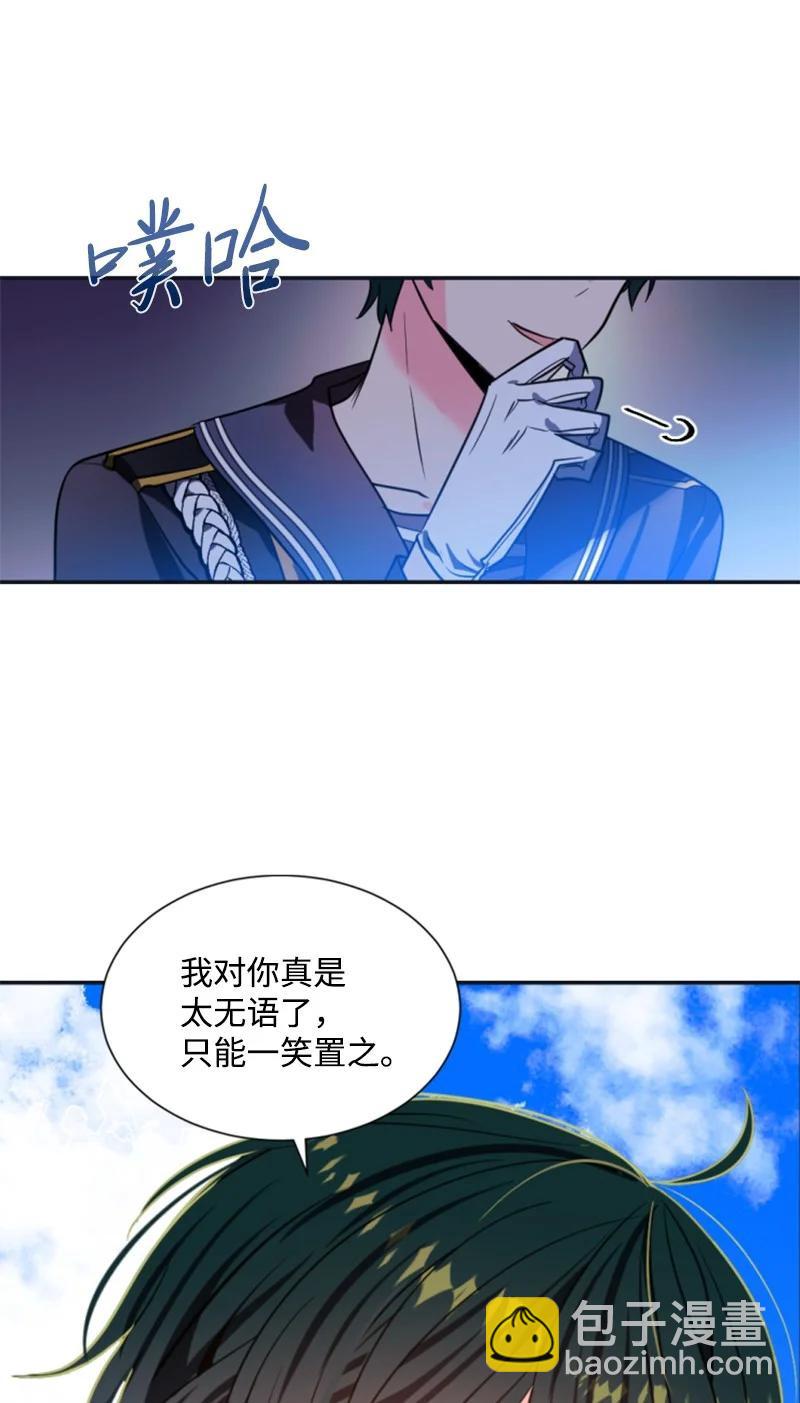 33 夺命游戏(1/2)-第33话