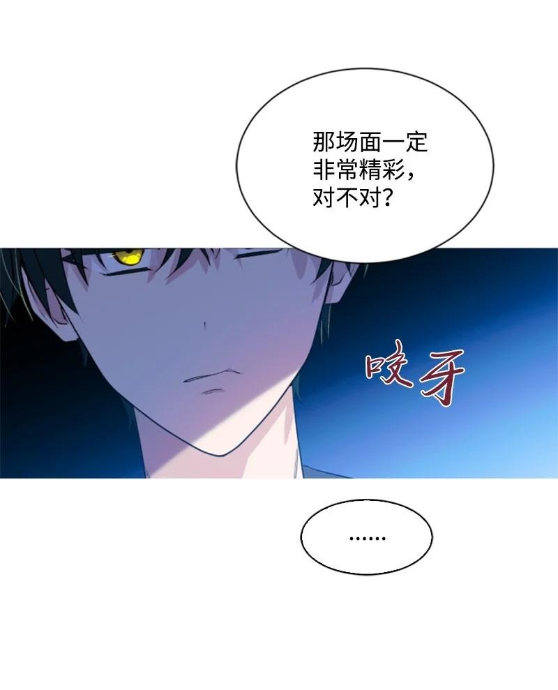 33 夺命游戏(1/2)-第33话