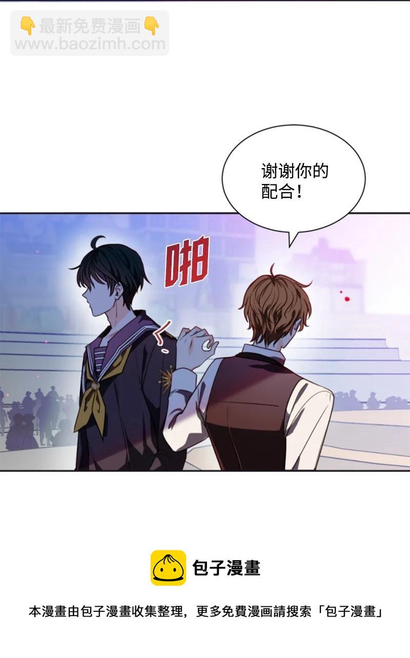 33 夺命游戏(1/2)-第33话