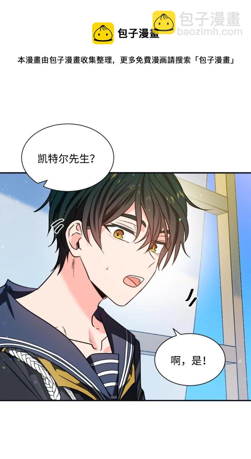 33 夺命游戏(1/2)-第33话