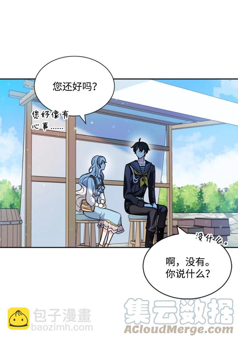 33 夺命游戏(1/2)-第33话