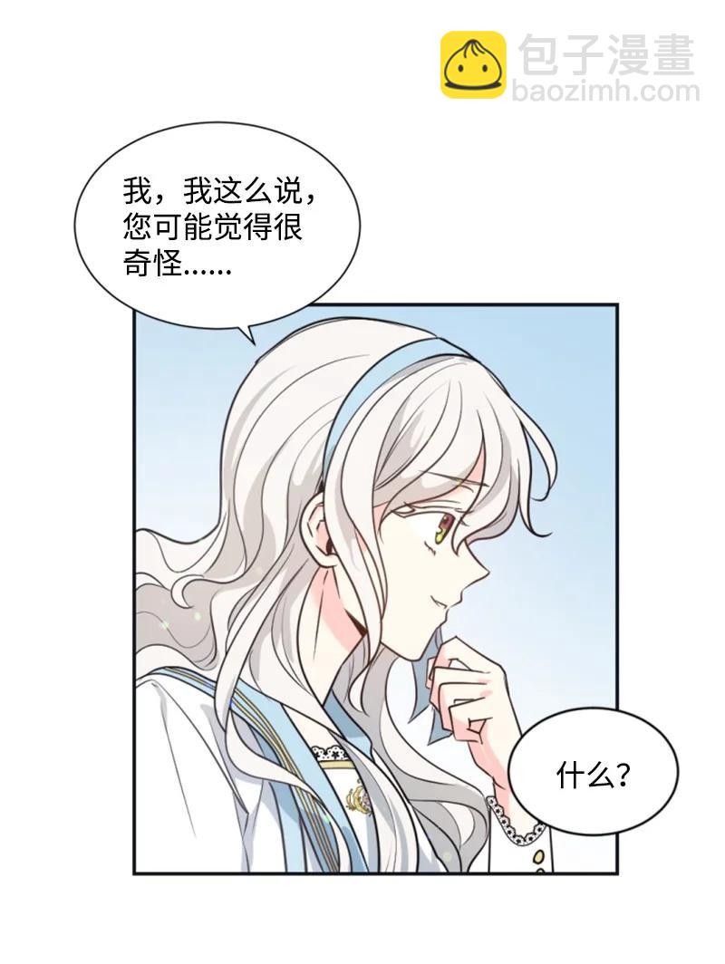 33 夺命游戏(1/2)-第33话