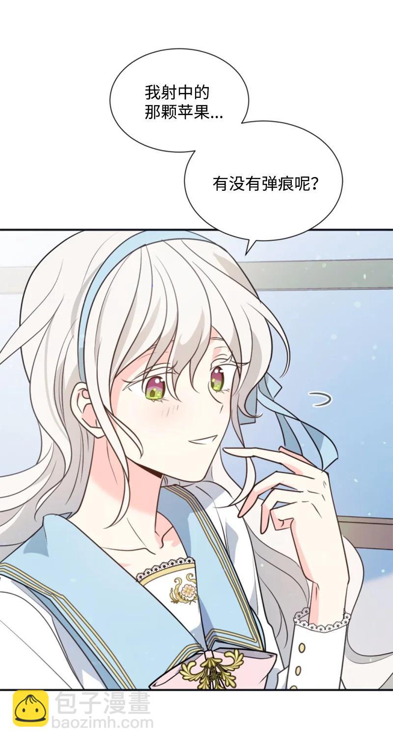 33 夺命游戏(1/2)-第33话