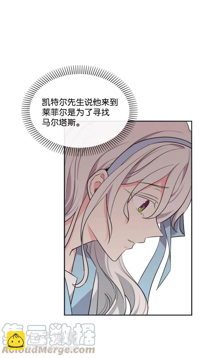 35 甜蜜约会(1/2)-第35话