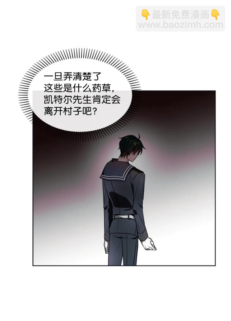 35 甜蜜约会(1/2)-第35话