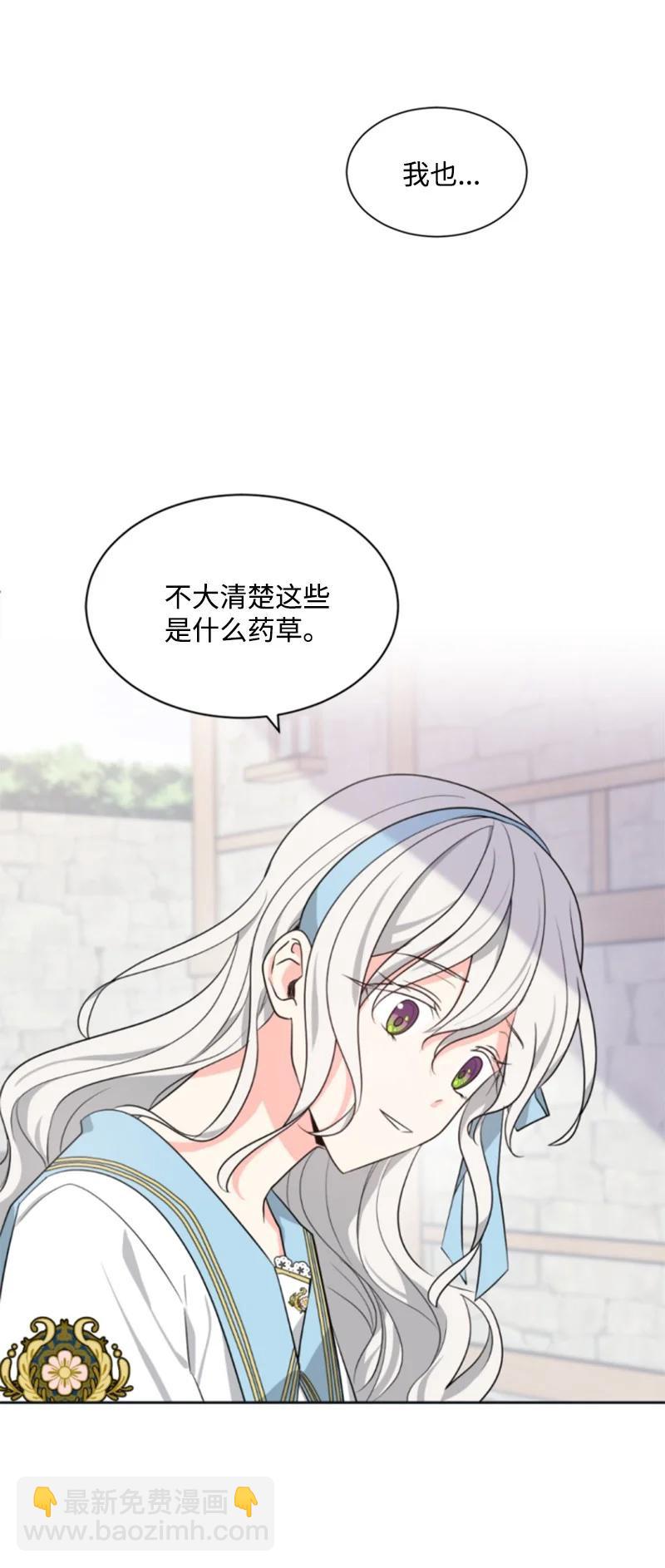 35 甜蜜约会(1/2)-第35话