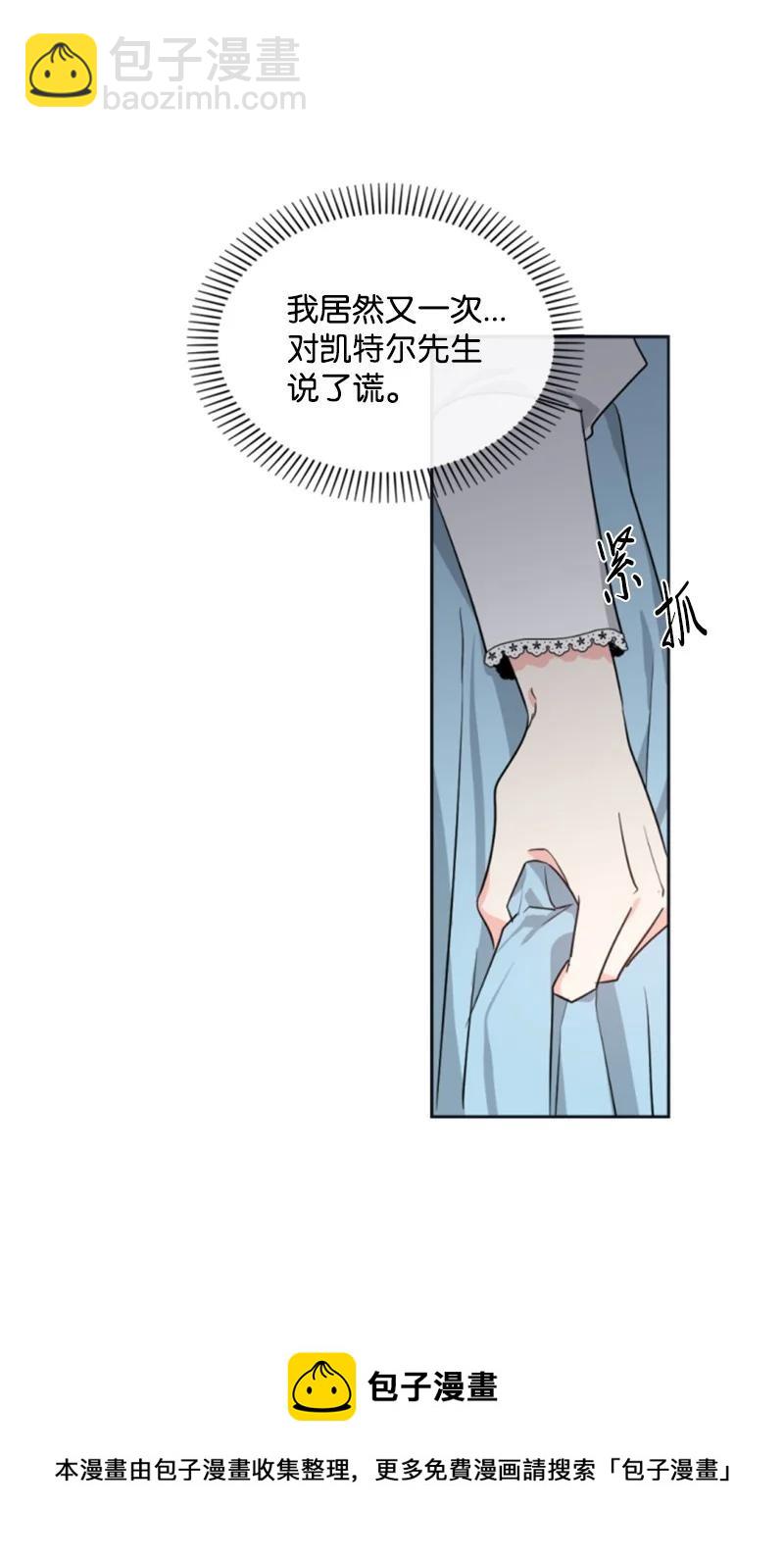 35 甜蜜约会(1/2)-第35话