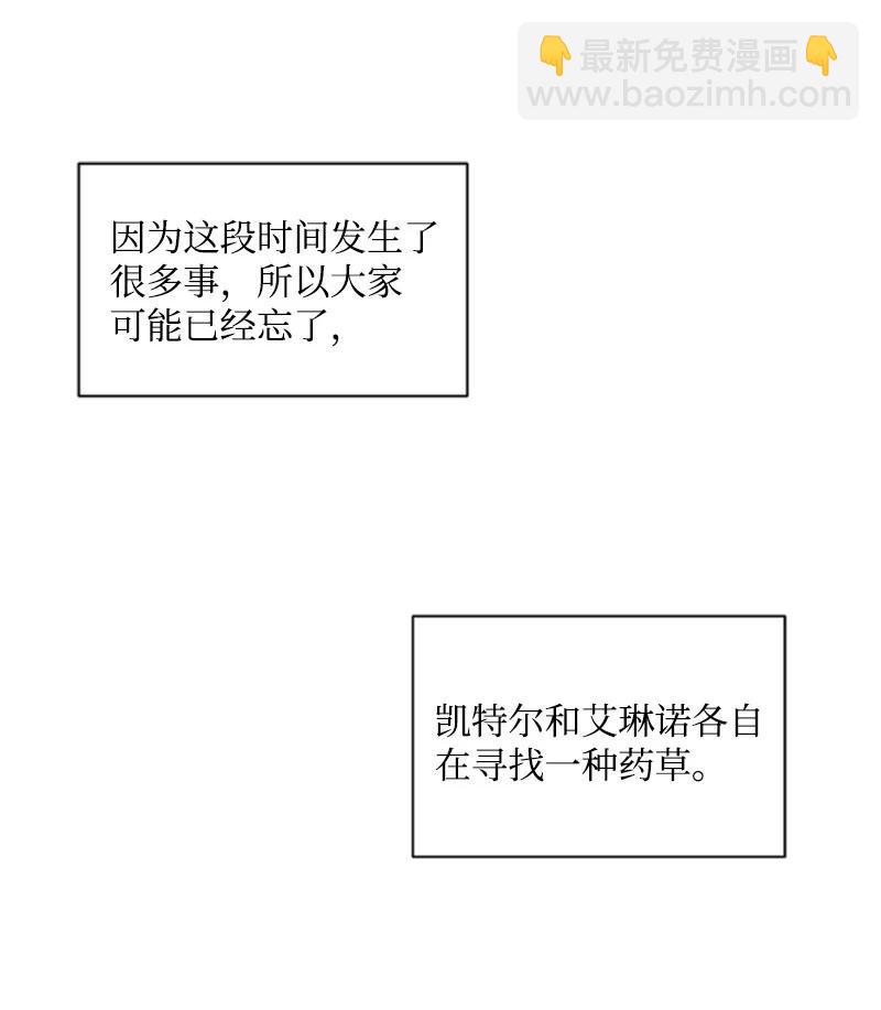 35 甜蜜约会(1/2)-第35话