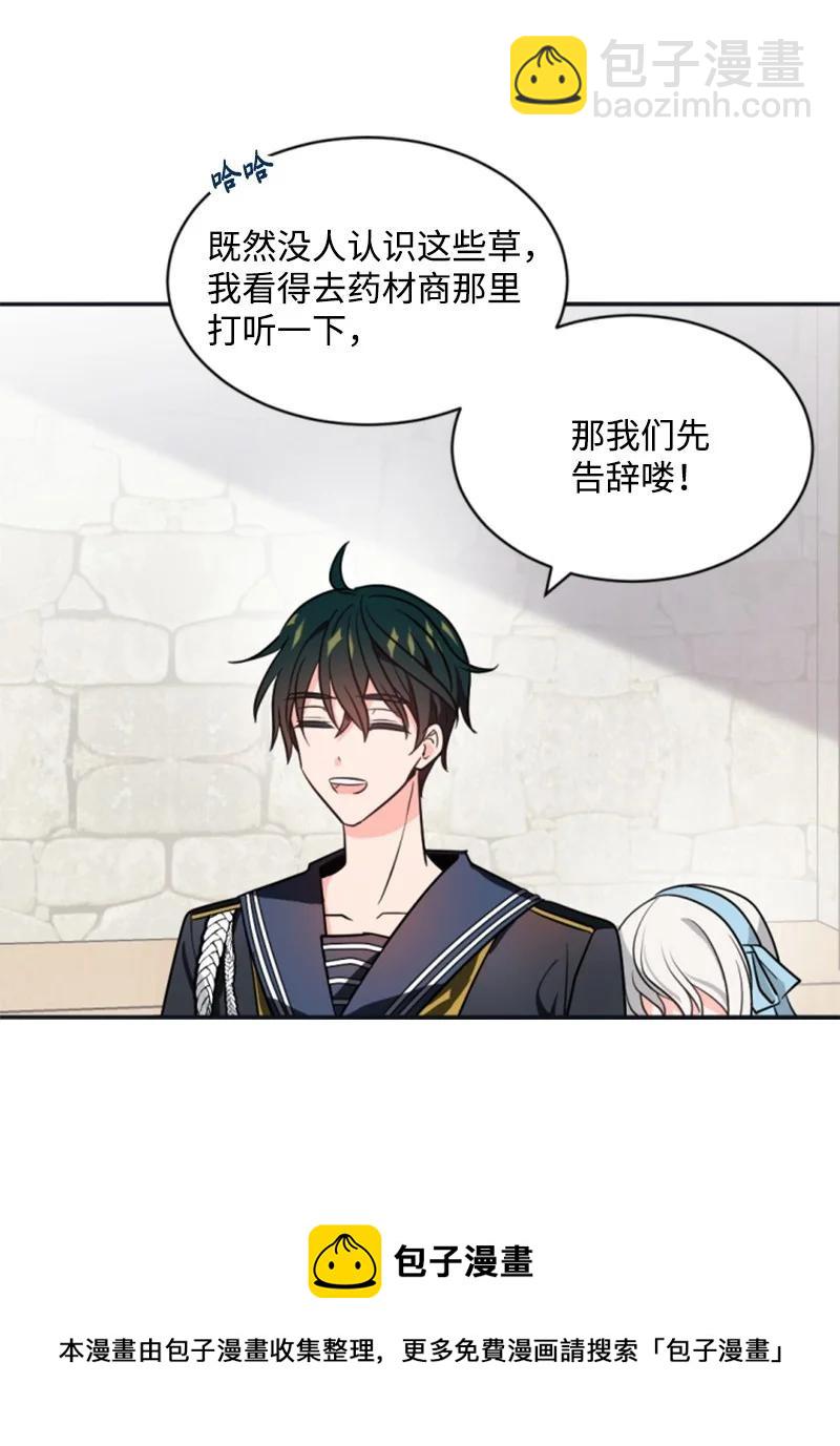 35 甜蜜约会(1/2)-第35话
