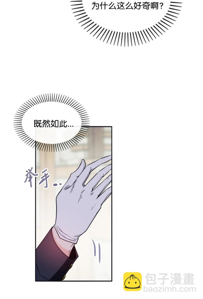 35 甜蜜约会(1/2)-第35话