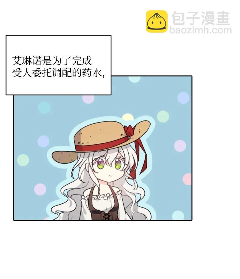 35 甜蜜约会(1/2)-第35话
