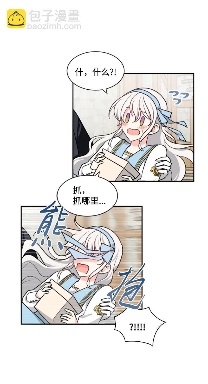35 甜蜜约会(1/2)-第35话