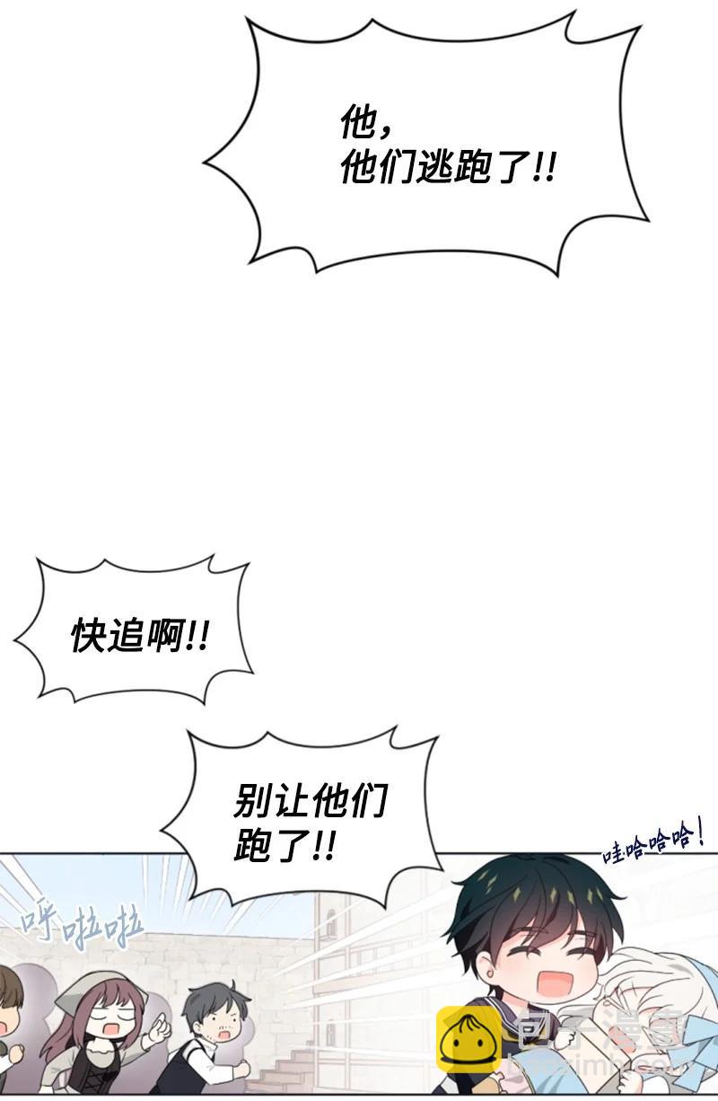 35 甜蜜约会(1/2)-第35话