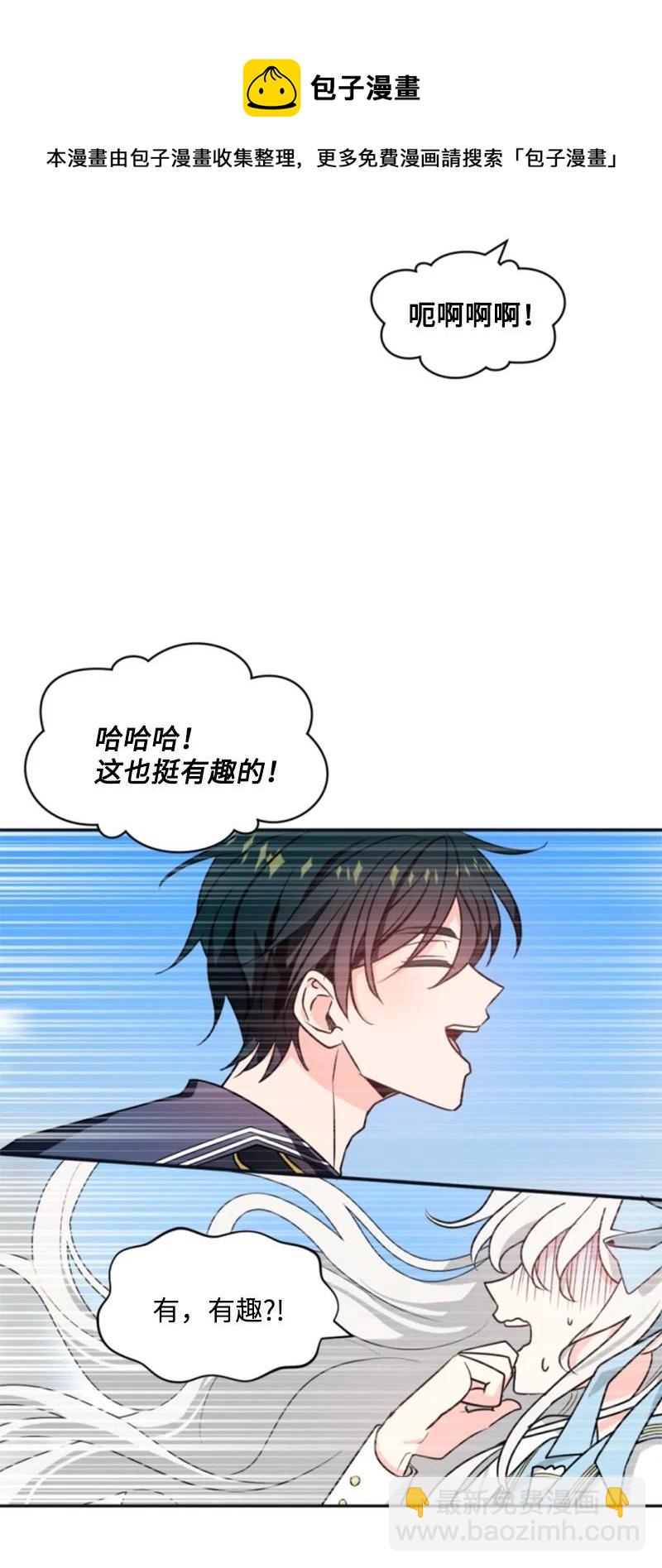 35 甜蜜约会(1/2)-第35话