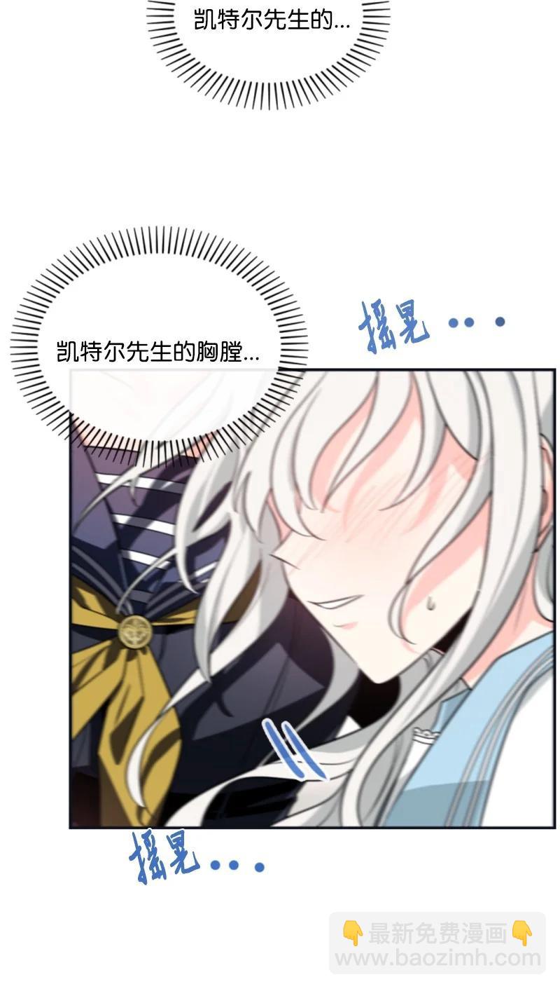 35 甜蜜约会(1/2)-第35话