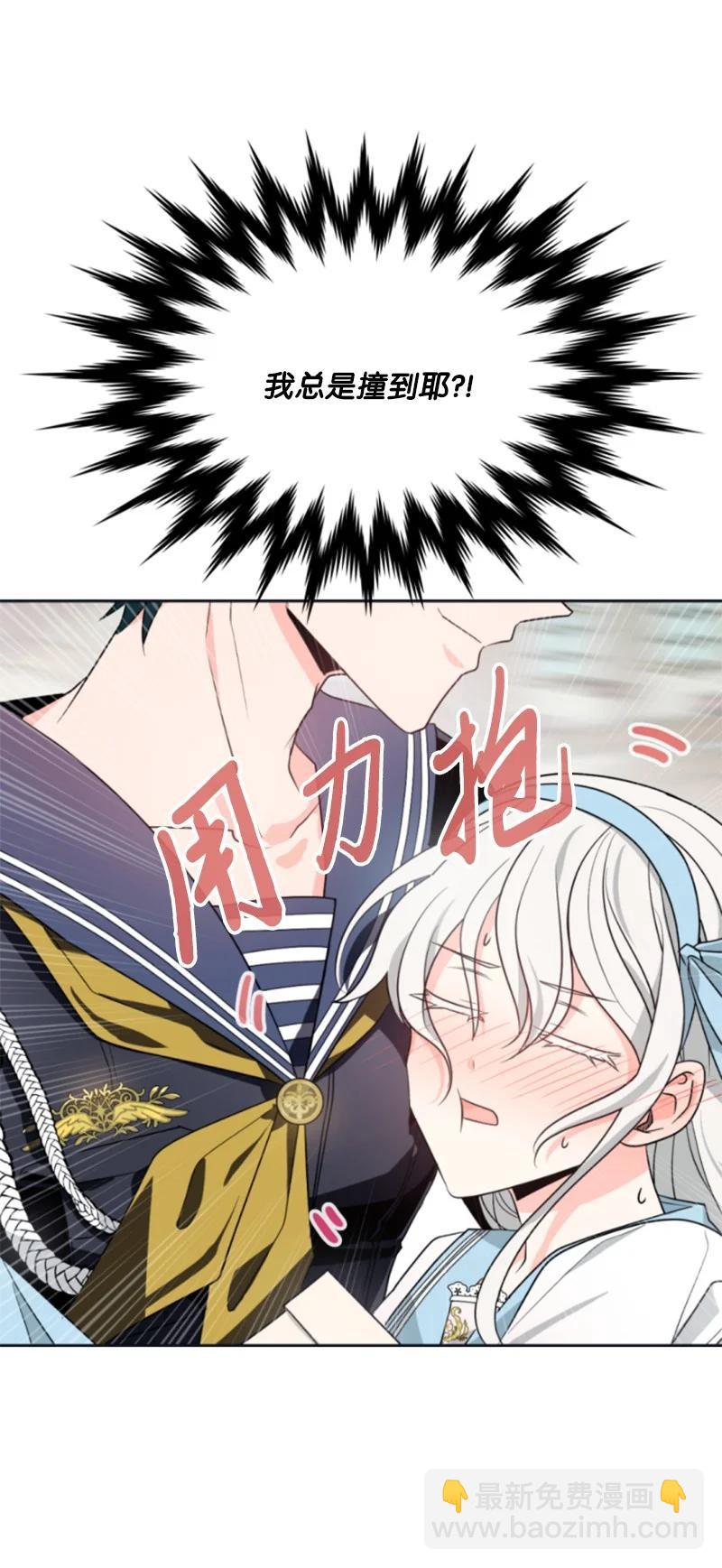 35 甜蜜约会(1/2)-第35话